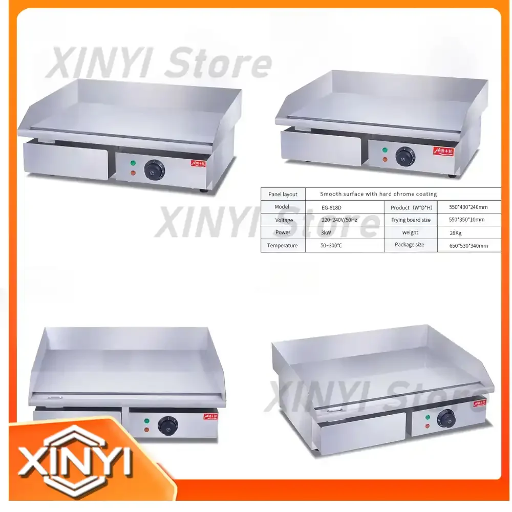 High Quality Stainless Steel Flat Electric Baking Tray Hard Chrome Coated for Pancake Maker Crepe Maker Waffle Maker Snack