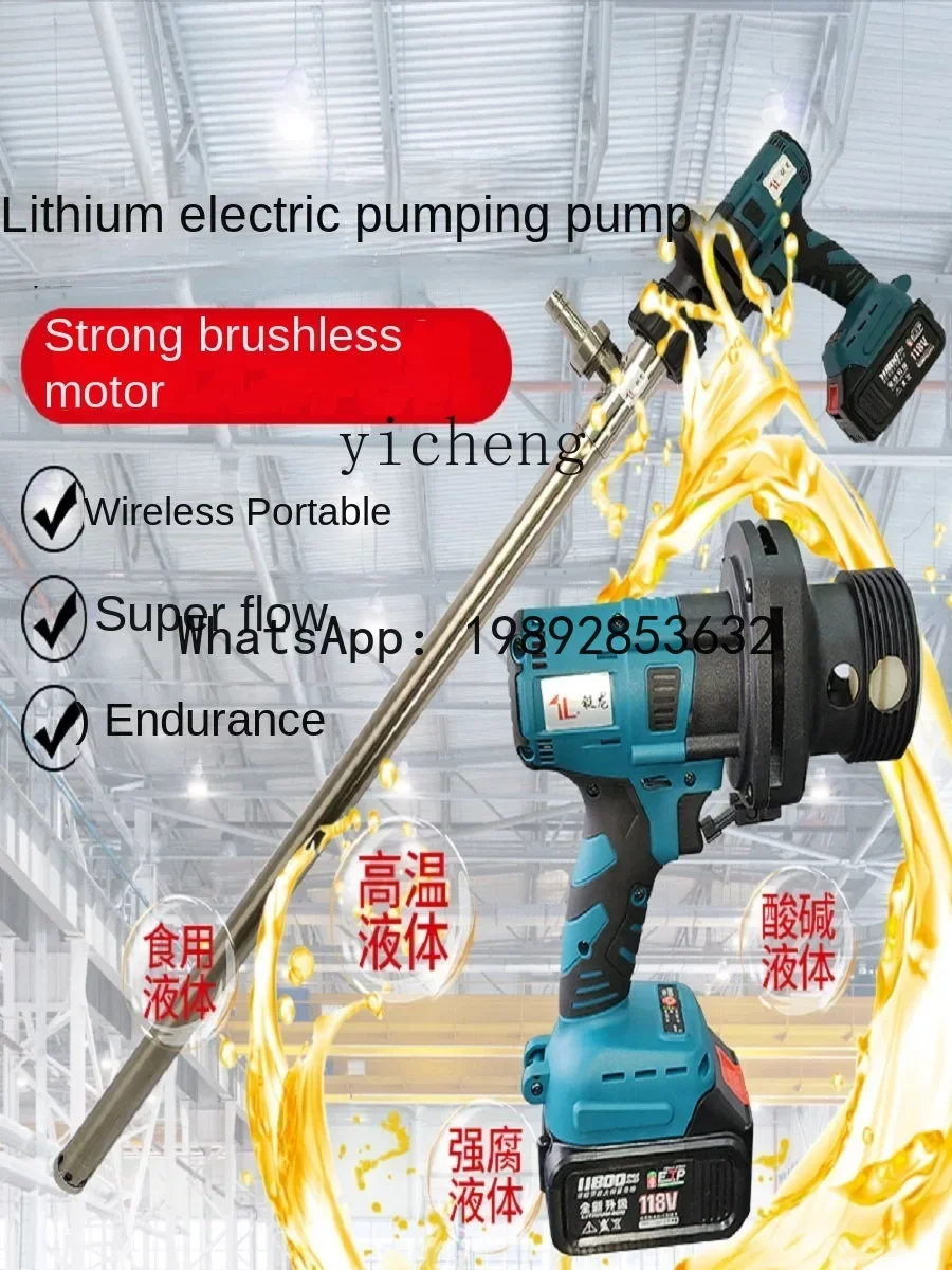 A1 Portable Stainless Steel Suction Pump Electric Barrel Diesel Explosion-proof Chemical Pump