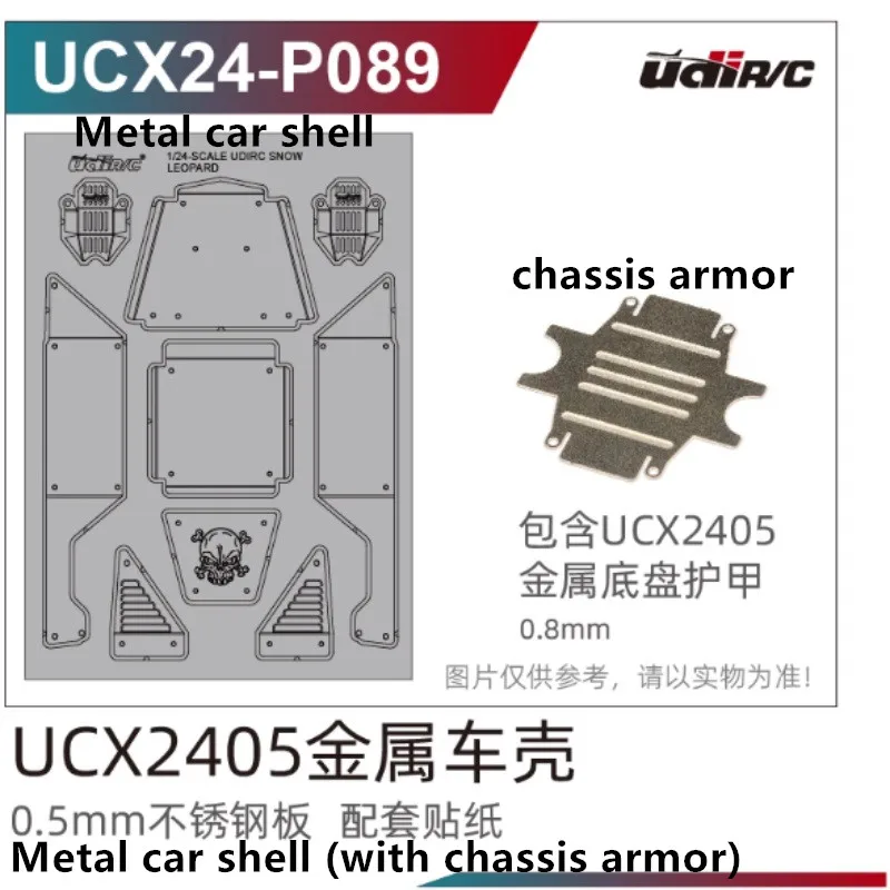 UDIRC UCX2405 RC Car Spare Parts UCX24-P089 Metal car shell / UCX24-P060.03 Transparent car shell