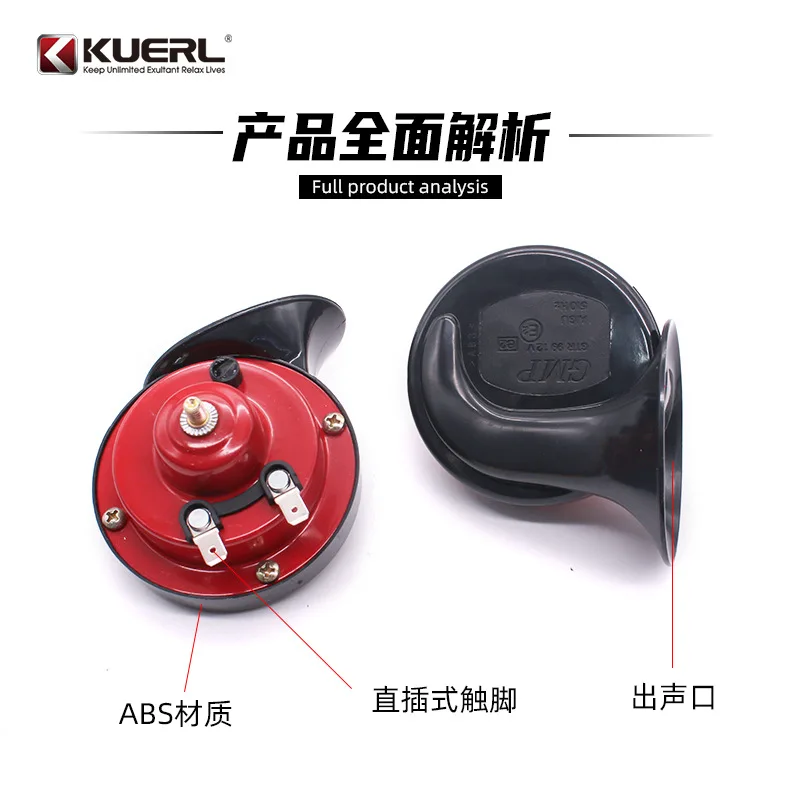 Super loud and waterproof horn, high and low pitch horn, refitted to truck universal 24v automobile snail horn