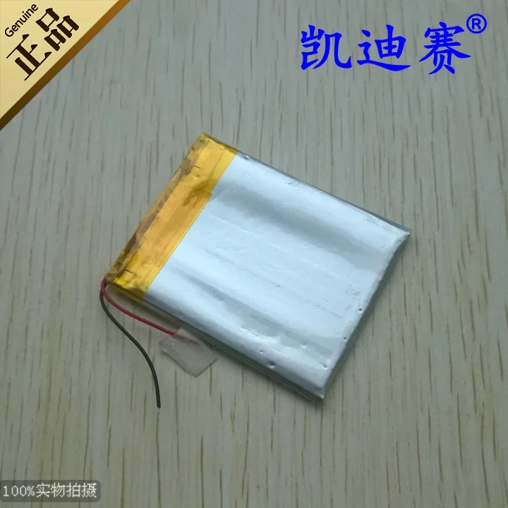 z.SHTV MPZ/Ч 304552   700 mAh lithium-polymeer batterij kaartdoos speelgoed Oplaadbare Li-ion cel Oplaadbare Li-ion cel