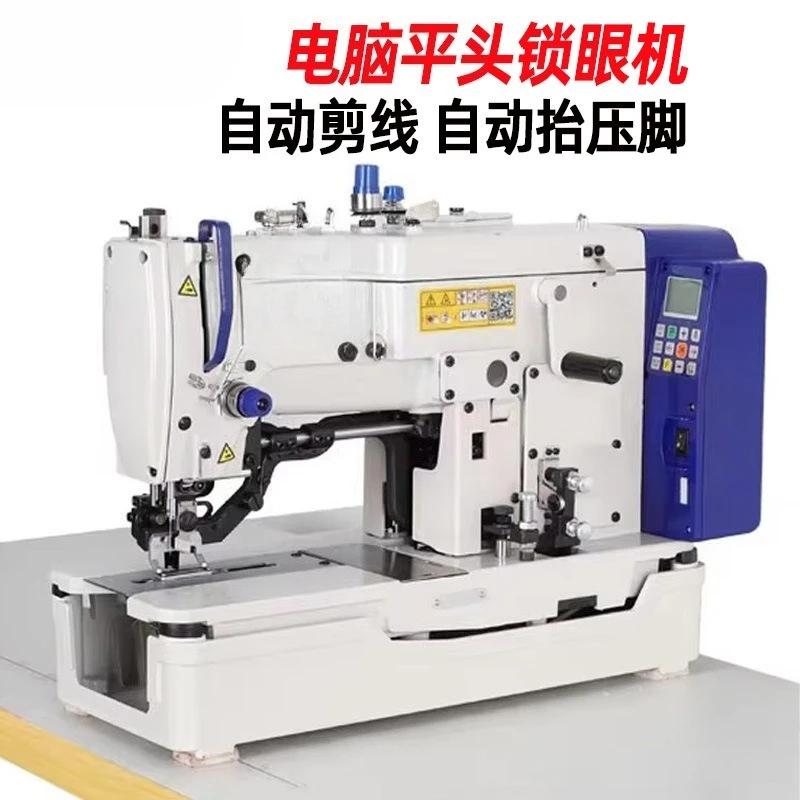 Flat-head keyhole machine, fully automatic Industrial 781 computerized flat-head button door machine