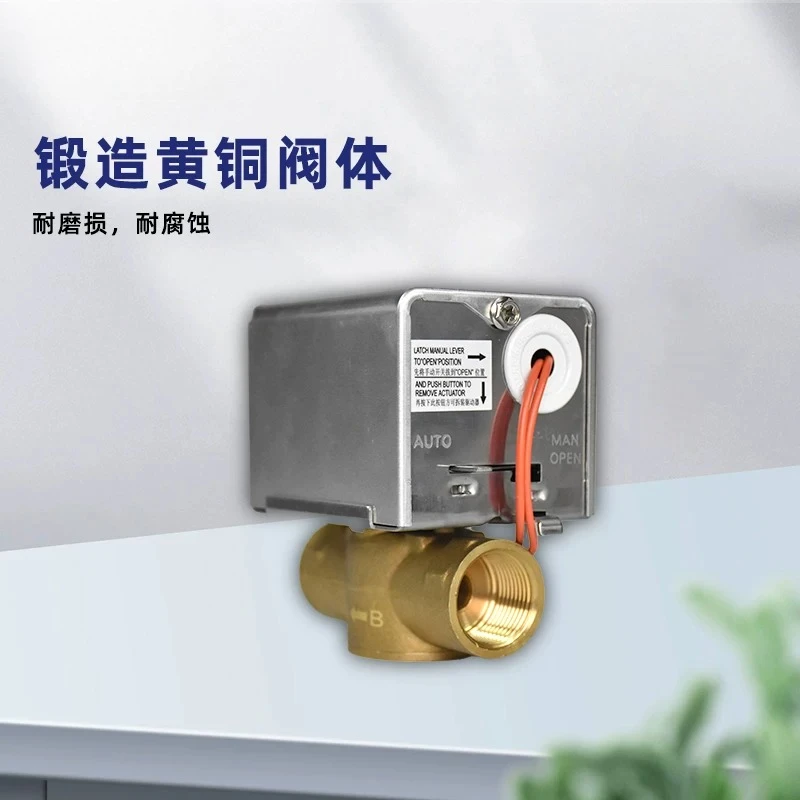 

Central air conditioning electric two-way valve 6 points fan coil solenoid electric ball valve VLV220FM DN20