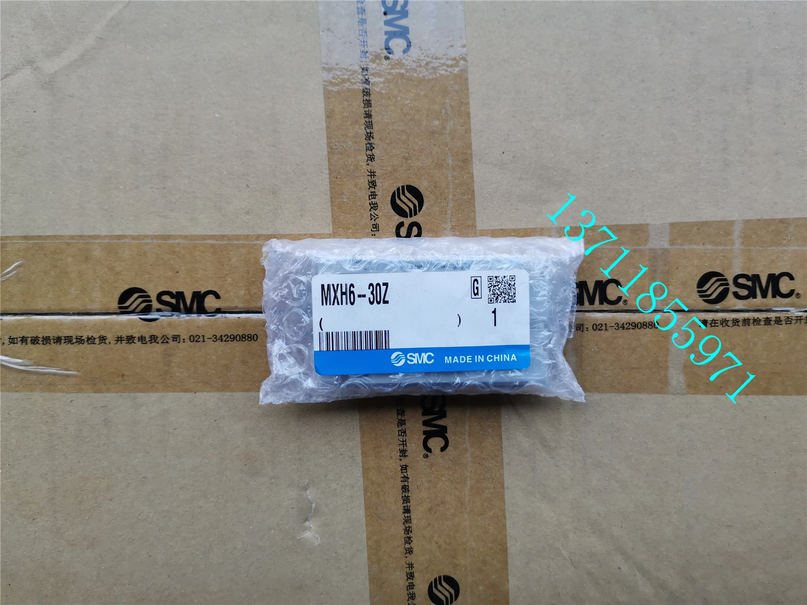 New Genuine Japanese SMC Precision Guide Rail Slide Cylinder MXH6-30Z Sales Channel