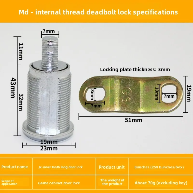 

Arcade Game Accessories Name Brand Internal Tooth Same Key Universal Long Short Door Lock for Claw Machine Glass Cabinet