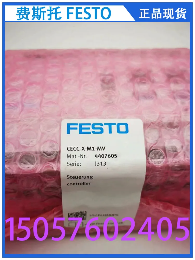 FESTO Festo Servo Motor EMMS-AS-40-M-LS-TM 550107 Is In Stock.