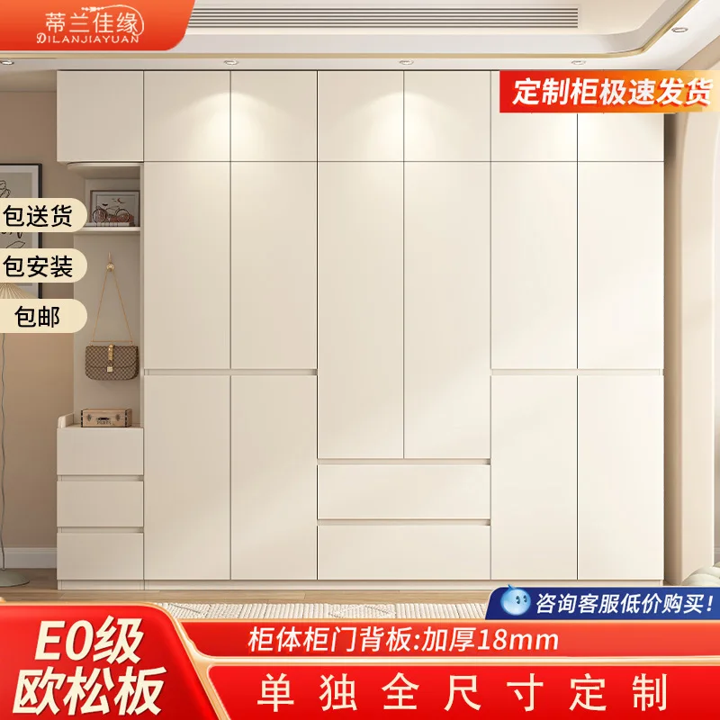 

One Door To The Top 2.5-3 Meters Large Wardrobe Custom Home Bedroom Large Capacity Hanging Area Multi-segmented Large Wardrobe