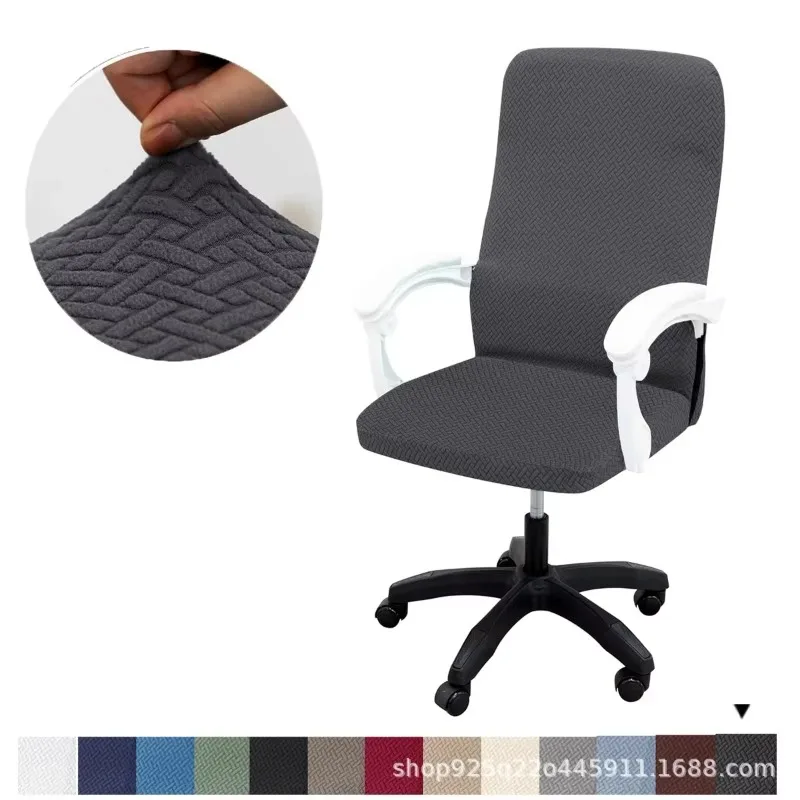 Thickened Jacquard Stretchable Computer Office Chair Covers Dustproof Pet Scratch Resistant Retractable Office Chair Cover