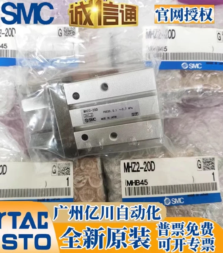 MHZ2-10C3 MHZ2-10C Japan Brand New  Genuine SMC Cylinder Warranty 1 Year From Stock