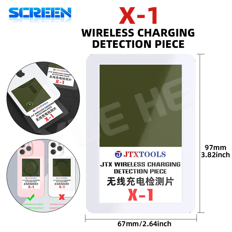 

JTX БЕСПРОВОДНАЯ ДЕТЕКЦИЯ ЗАРЯДКИ X1 для iPhone Магнитная катушка Инструменты для проверки многоразового использования с автоматическим восстановлением магнитов