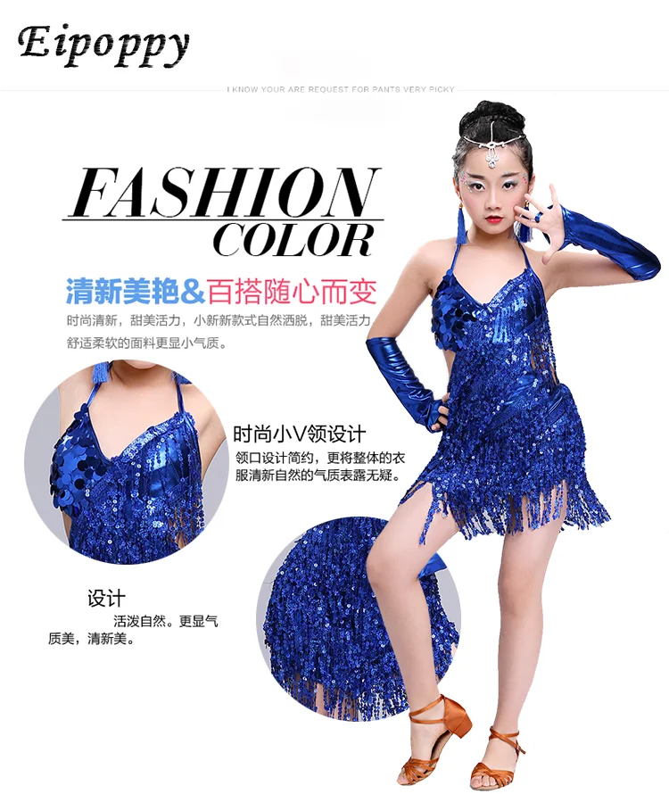 여아용 술 스팽글 라틴 댄스 의상, 경연 대회 등급, 라틴 댄스 원피스, 재즈 댄스 의상, 신제품