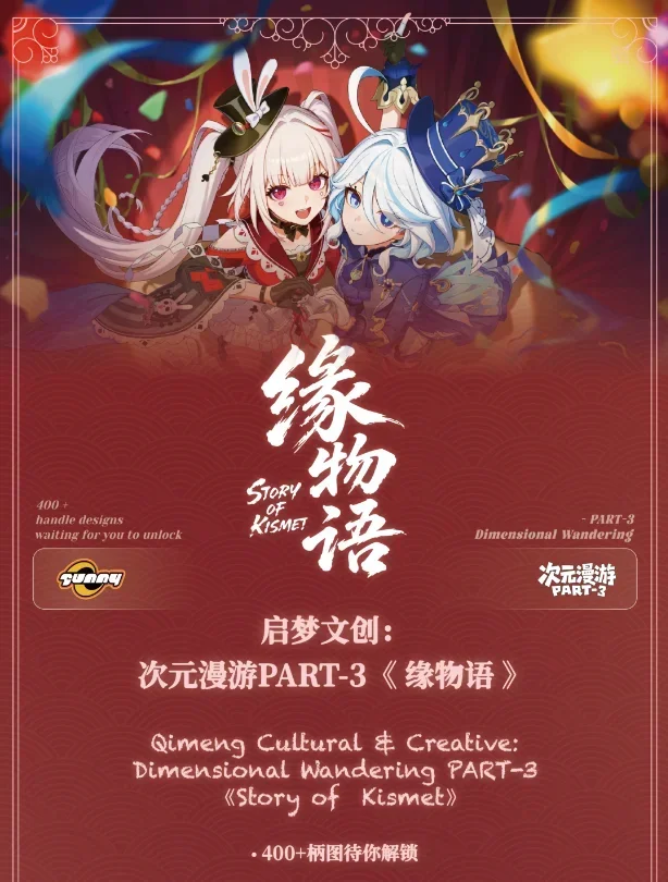 Meicard Story of Kismet Part3 Anime Game Character Trading Card Collection Sexy Girls Artwork Booster Box Surprise Gift - view 6