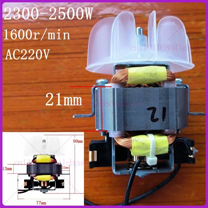 أجزاء مجفف الشعر لقص الشعر، محرك مجفف الشعر الاحترافي عالي الطاقة، محرك رقم 13/15/17/21، مع شفرات المروحة، تيار متردد 220 فولت، #6