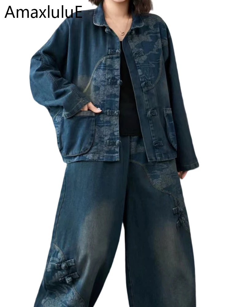 

Amax LuluE Chinese Womens Loose Outfits Vintage Jacket Suits Denim Two Pieces Sets Punk Printed Coats Loose Jeans Leisure Pants