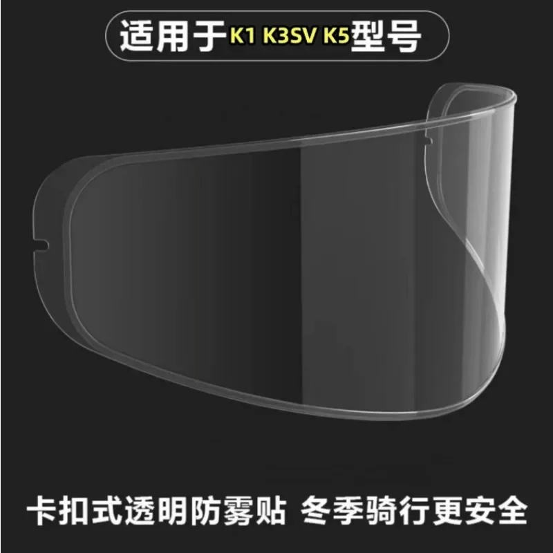 

Противотуманная наклейка на объектив шлема, подходит для AGV/SHOEI/RAI, универсальная противотуманная наклейка, аксессуары для шлема Шлем 투구 부품