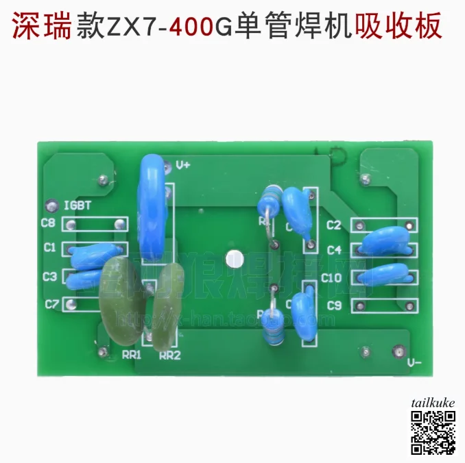 ZX7-315G 400G Single Tube IGBT Inverter Welding Machine Absorption Board Circuit Board