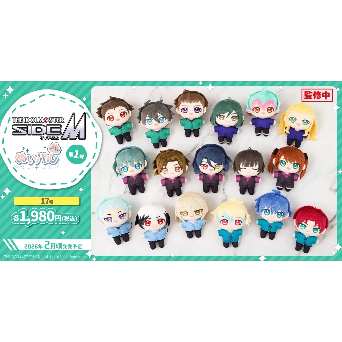 [Przedsprzedaż] 100% Oryginalne Zawieszki Puppet Nunu Anime THE IDOLM@STER SIDE M, Bawełniane Zabawki z Kreskówek, Kolekcjonerskie Prezenty dla Dzieci