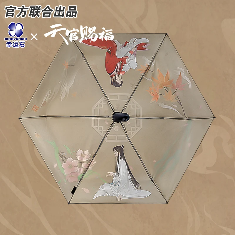 Heaven Official\'s Blessing Hua Cheng Xie Lian Anime Portable Umbrella Rain Anti UV Parasol TGCF Tian Guan Ci Fu Gift