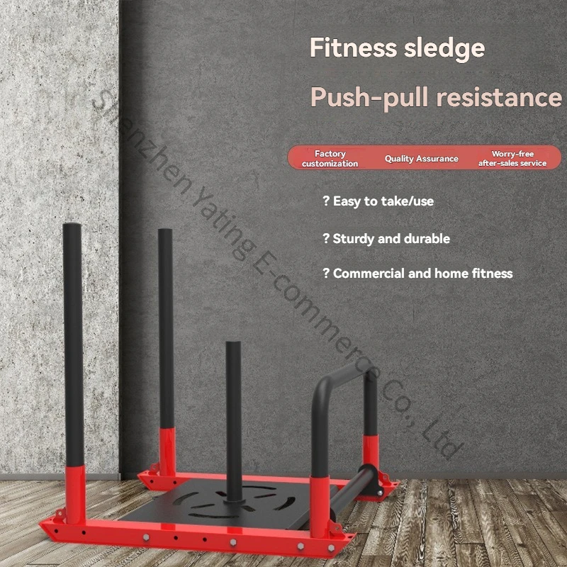 

Sled push-pull vehicle commercial track and field weight-bearing running resistance energy training private teaching equipment