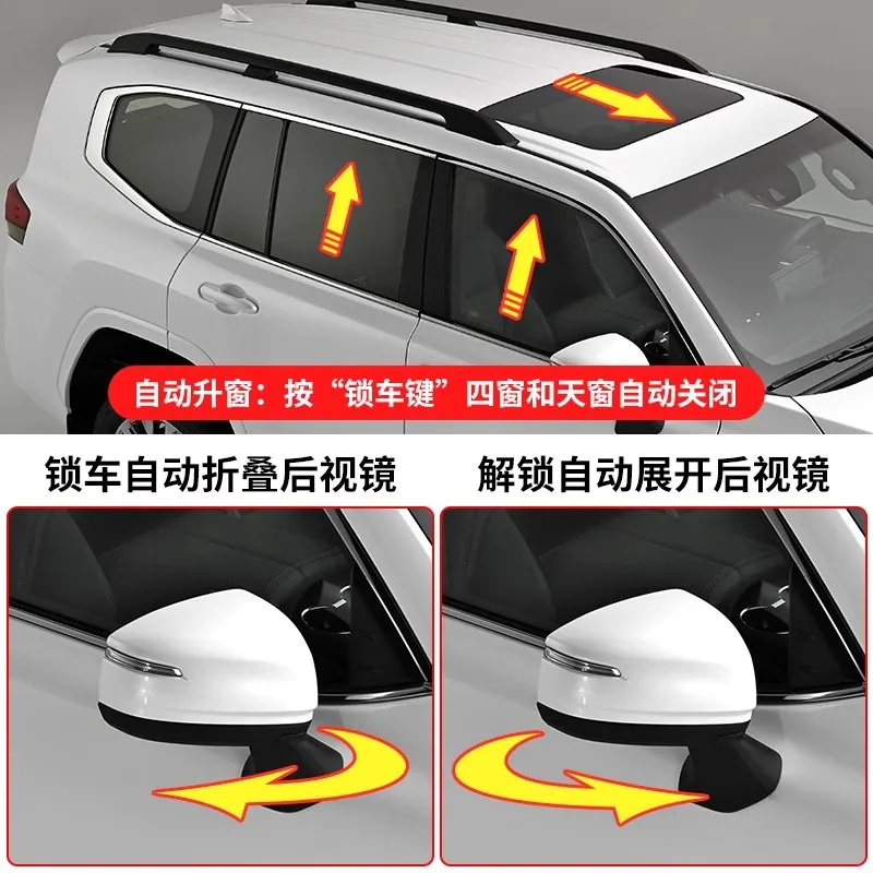 For 2025 Land Cruiser LC300 automatic window lifter lock OBD Land Cruiser one-click rearview mirror folding modification - Image 2