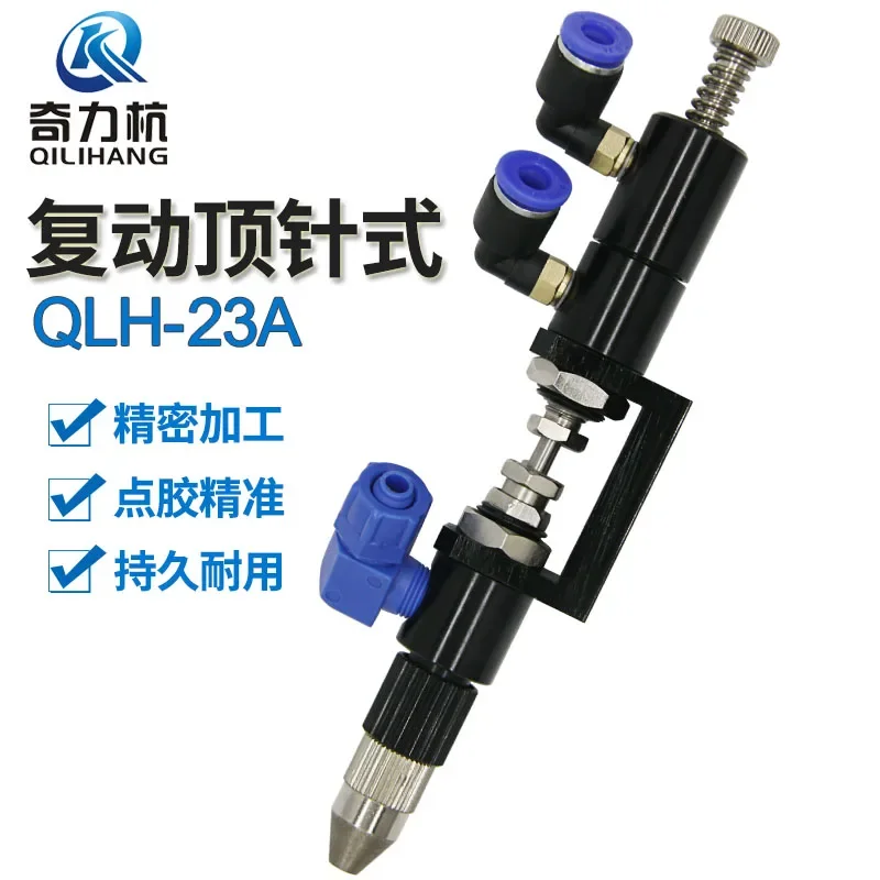 QLH-23A Compound Thimble Type Dispensing Valve Single Liquid Dispensing Valve Thimble Type Dispensing Valve Glue