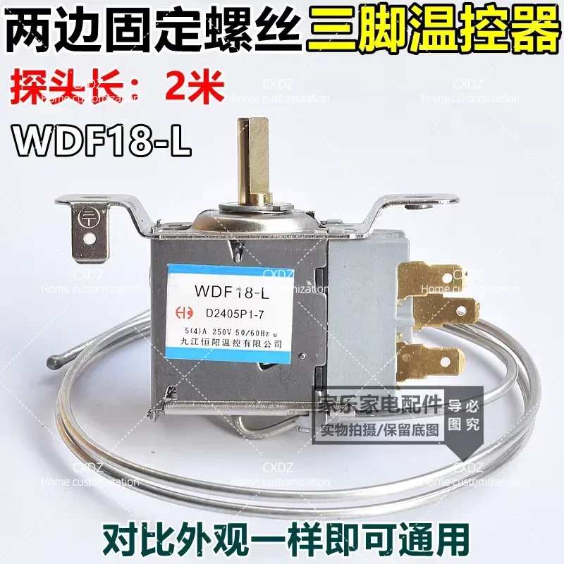 Universal Mechanical Thermostat Temperature Control Switch for Refrigerator Freezer WDF WPF Series