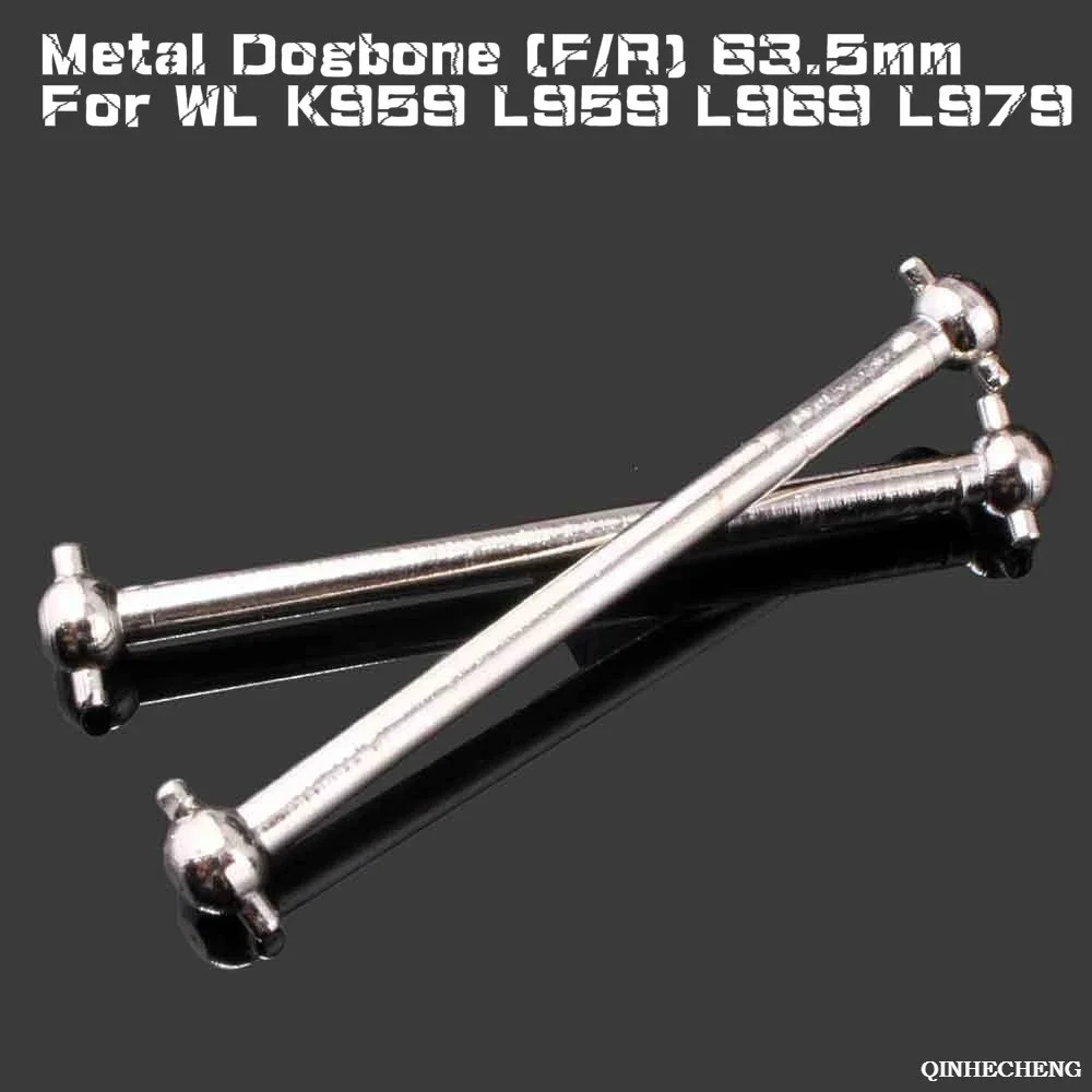 RC L959-27 Metal Dogbone (F/R) 63.5mm For WLtoys K959 L959 L969 L979