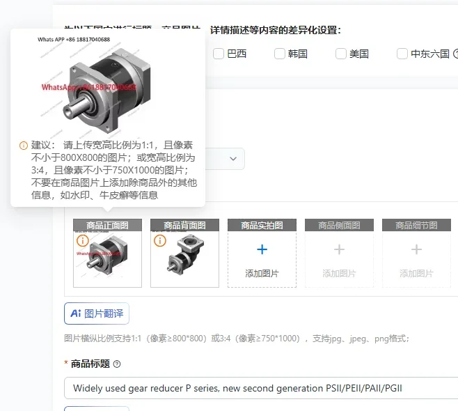 Widely used gear reducer P series, new second generation PSII/PEII/PAII/PGII