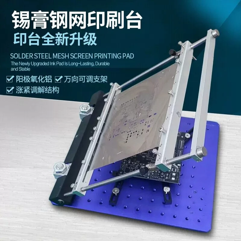 PCB steel mesh solder paste printing table steel sheet SMT solder paste printing manual minicomputers