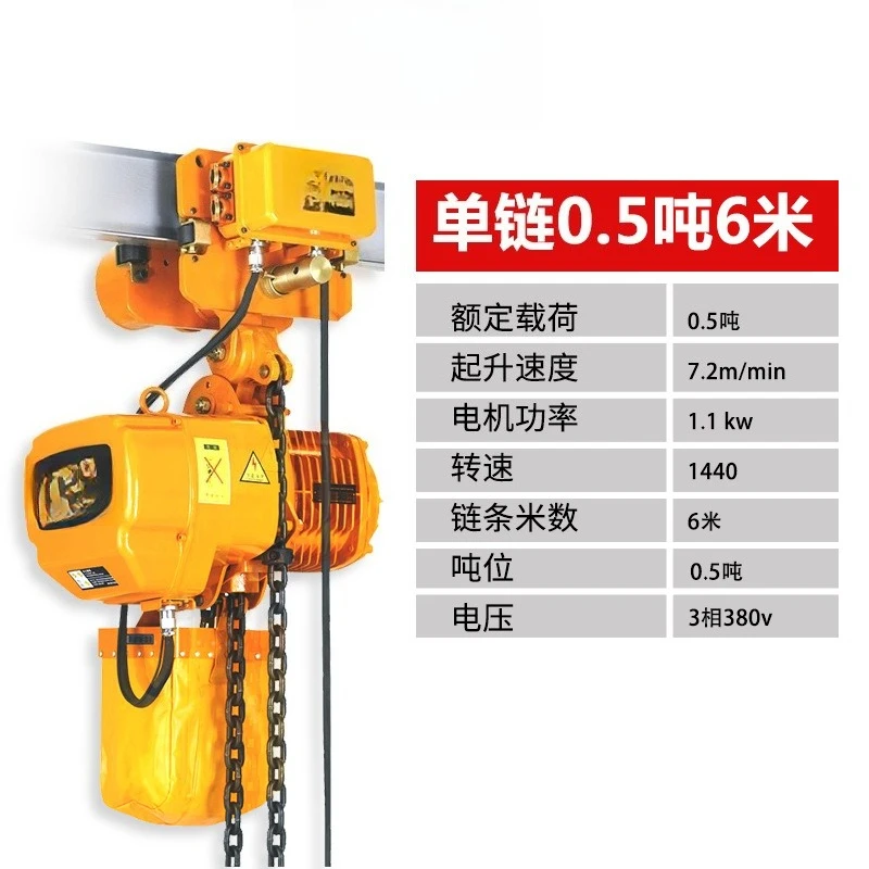 Gru a catena paranco da 5 tonnellate catena ad anello di sollevamento 380v