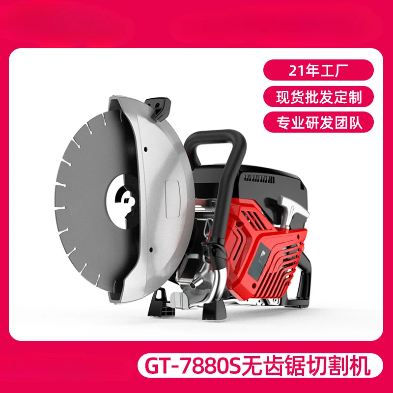 Gasoline Cutting Machine Road Fire Rescue High Power Multifunctional Gasoline Concrete Diesel Cutting