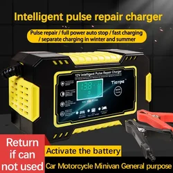 12V 6A Car Battery Charger Touch Screen Pulse Repair LCD For Auto Moto Fast Power Charging Wet Dry Lead Acid Digital LCD Display
