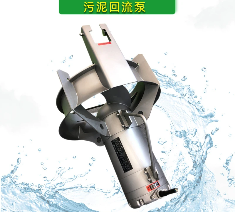 Sludge return Nitrification liquid Wastewater treatment Anti-clogging winding through wall pump Self-coupling submersible