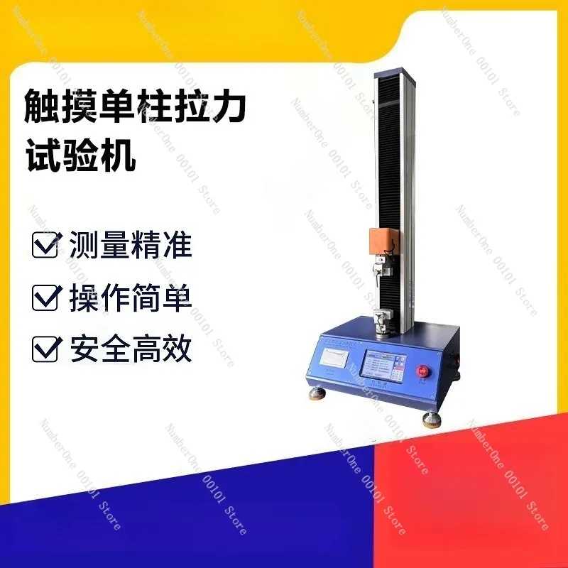 Industrial Lab Universal Electronic Tensile Strength Testing Machine Small Benchtop Plastic Metal Pull Force Tester Material