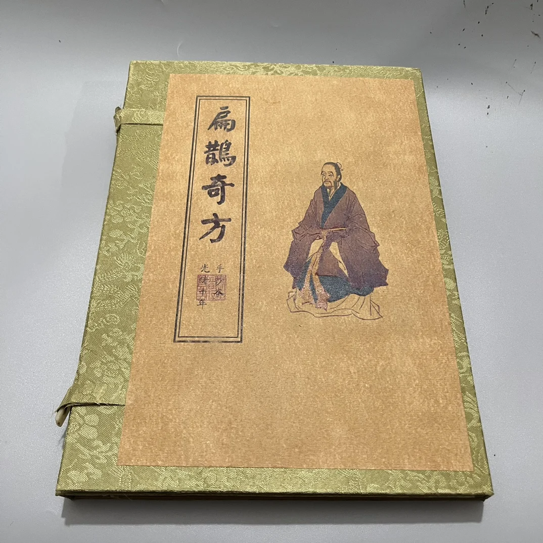 Un ensemble de quatre livres sur la médecine traditionnelle chinoise et la géographie, manuscrit sur le papier Xuan (avec le extraordinaire de Bian Que
