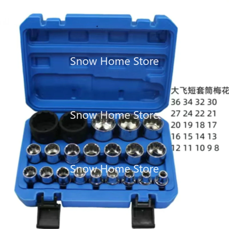 21PC 6/12 Corners  Socket Wrench Set Lock Socket Torx Hex Torx Splined Bit Socket Set 1/2” Hex Repair Tool Kit 8-32mm