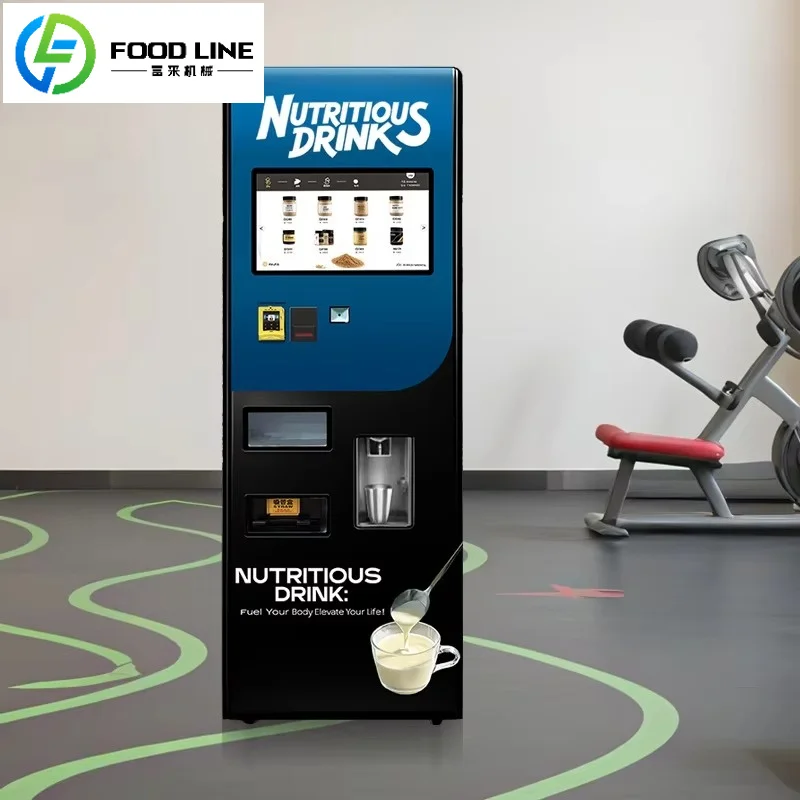 FOODLINE Sports Exhibition Protein Vending Machine Balanced Water Supply Fast Shake Making Processing Unit