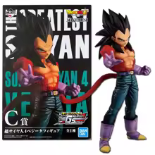 24CM Anime Dragon Ball GT Vegeta Son Goku Super Saiyan 4 THE GREATEST SAIYAN Gift Action Figure Stand PVC Model Doll Decorations