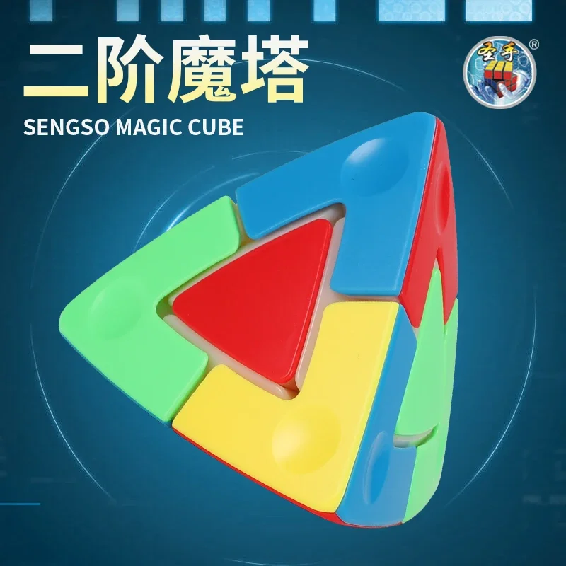 SengSo Magic Tower 2x2x2 พีระมิด Magic Cube ShengShou Mastermorphix 2x2 ความเร็ว Cube Twisty ปริศนาของเล่นเพื่อการศึกษาเด็ก