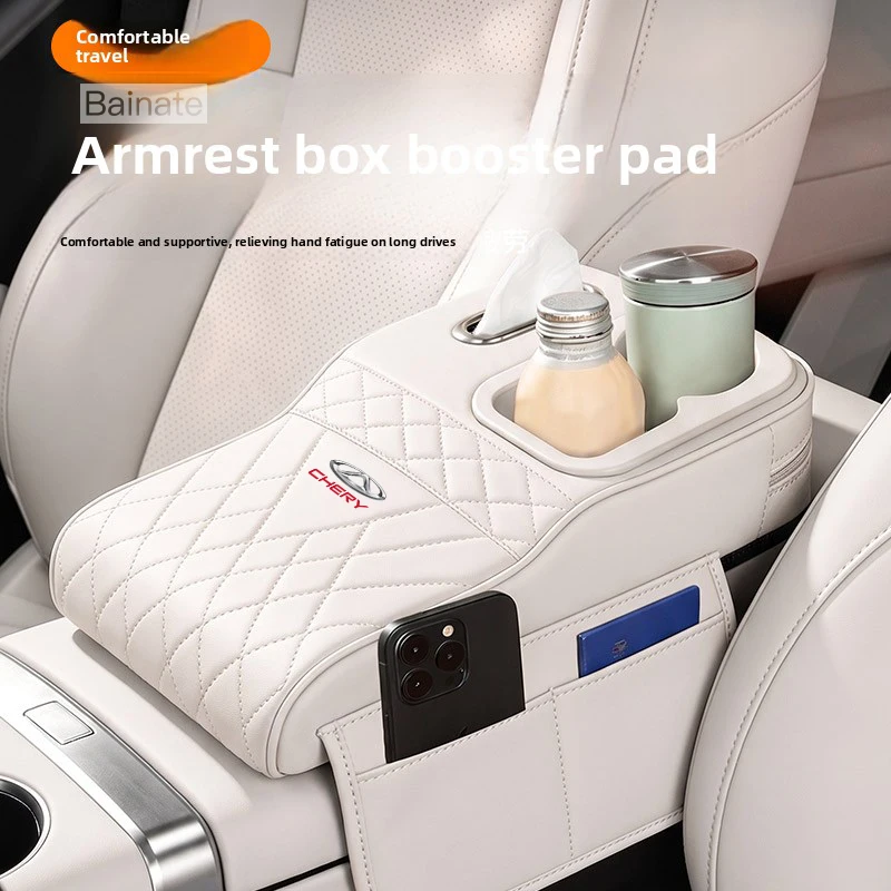 Memory Foam Car Armrest Booster Pad with Storage Pocket, For CHERY TIGGO 2 4 5 TIGGO7 TIGGO 8 9 ARRIZO 6 8 2025, Car Accessories