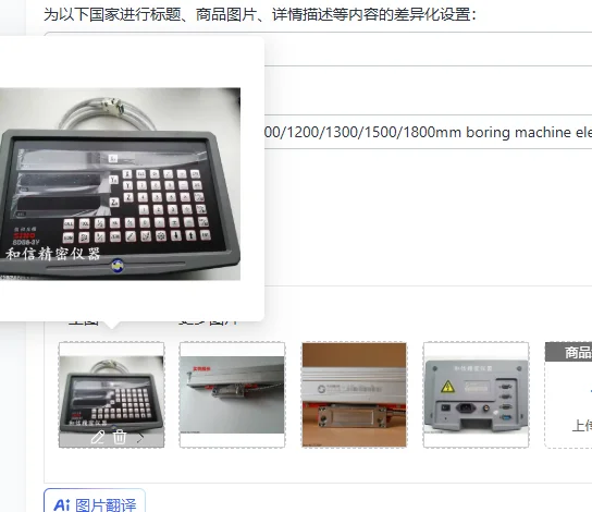 

Электронная измерительная линейка для расточного станка KA600-1100/1200/1300/1500/1800 мм