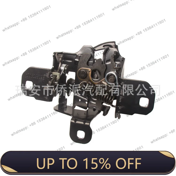 ZJ. Applicable to automobile, hood lock, engine lock 1J0823509C 88230122701