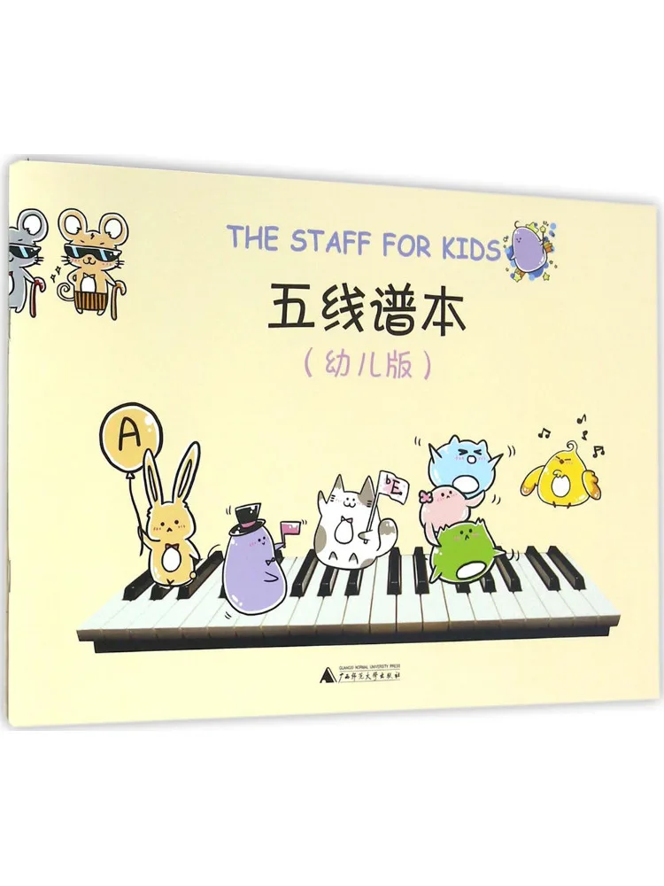 

Book-Winshare Music Staff Book Toddler Edition