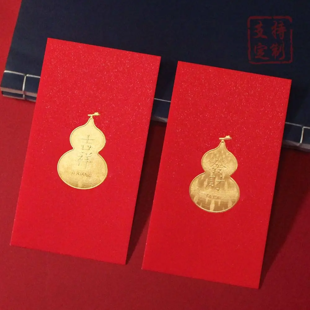 

20pcs Calabash 2026 Red Envelopes Chinese Style New Year Blessing New Year Red Packets Minimalist Gift Cash Gift Envelopes
