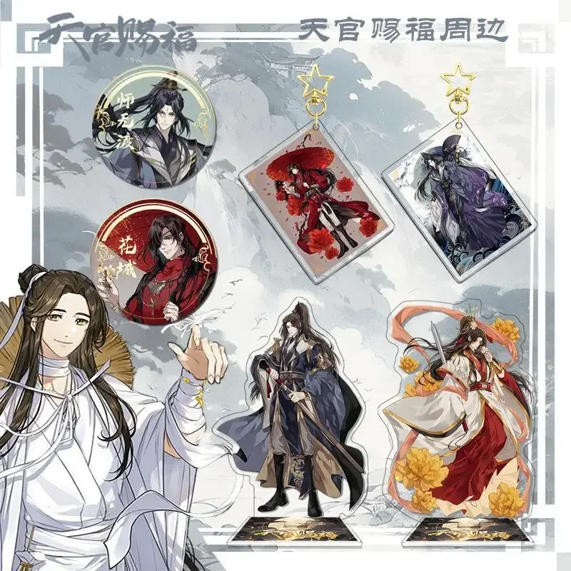 Anime Tian Guan Ci Fu Hua Cheng Xie Lian Shi Wudu Jun Wu Qi Rong 3pcs Set Include Acrylic Stand Model Keychain Badge Toy Gift