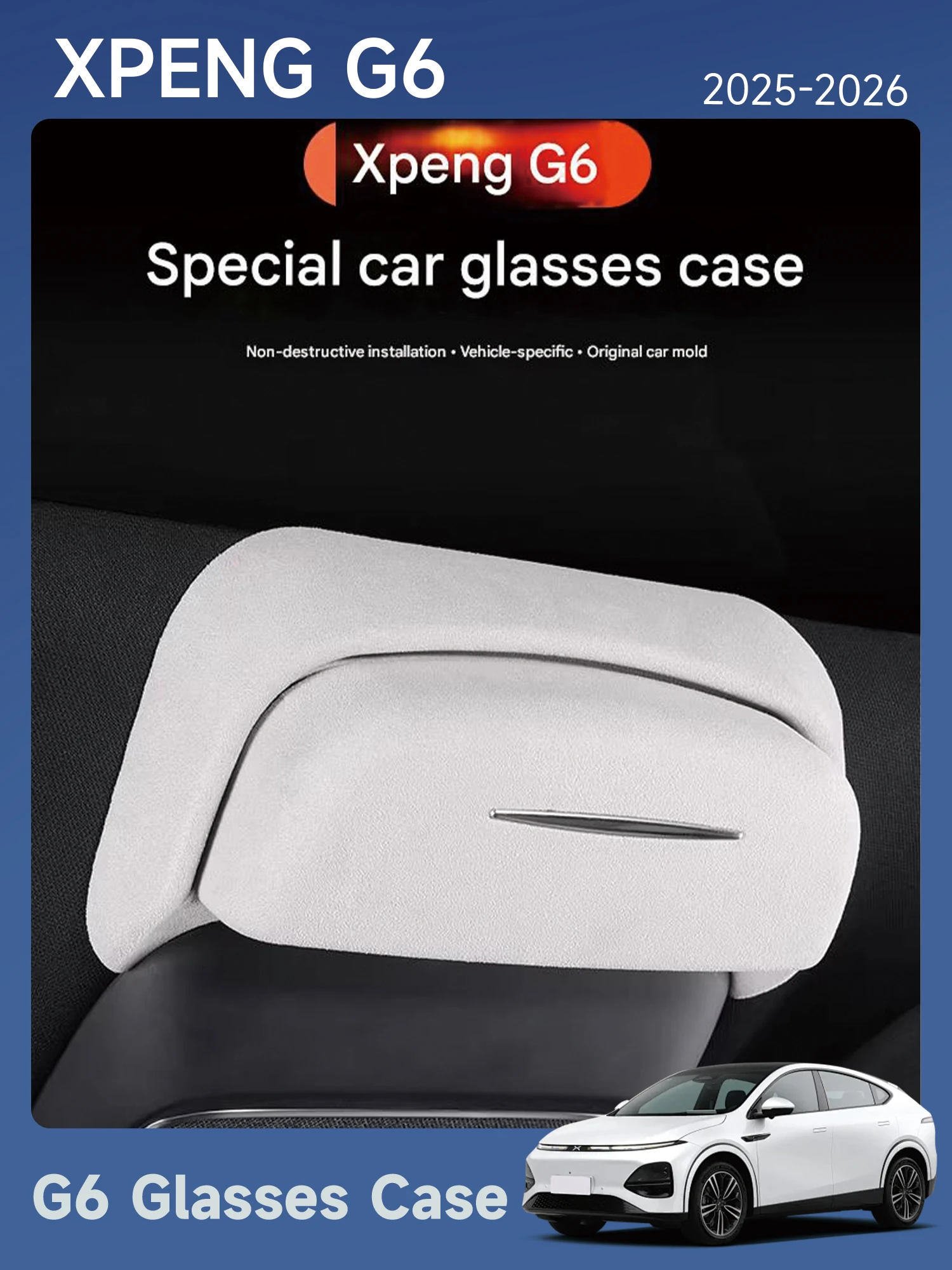 [Fast Shipping] XPENG G6 Dedicated Glasses Case