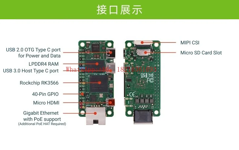 

NEW Mini main board 3E RK3566 quad-core CPU single board computer, support GPU
