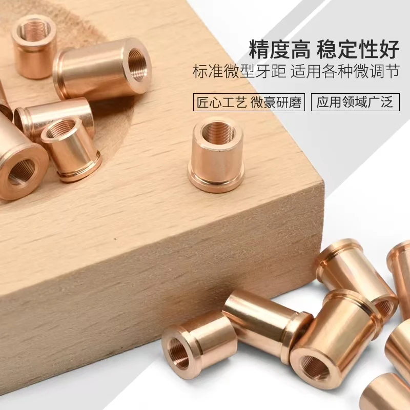 أجزاء الدقة الضوئية بالليزر M4x0.25 غرامة موضوع الجوز مادة النحاس المسمار M4x0.25 الخيوط بطانة