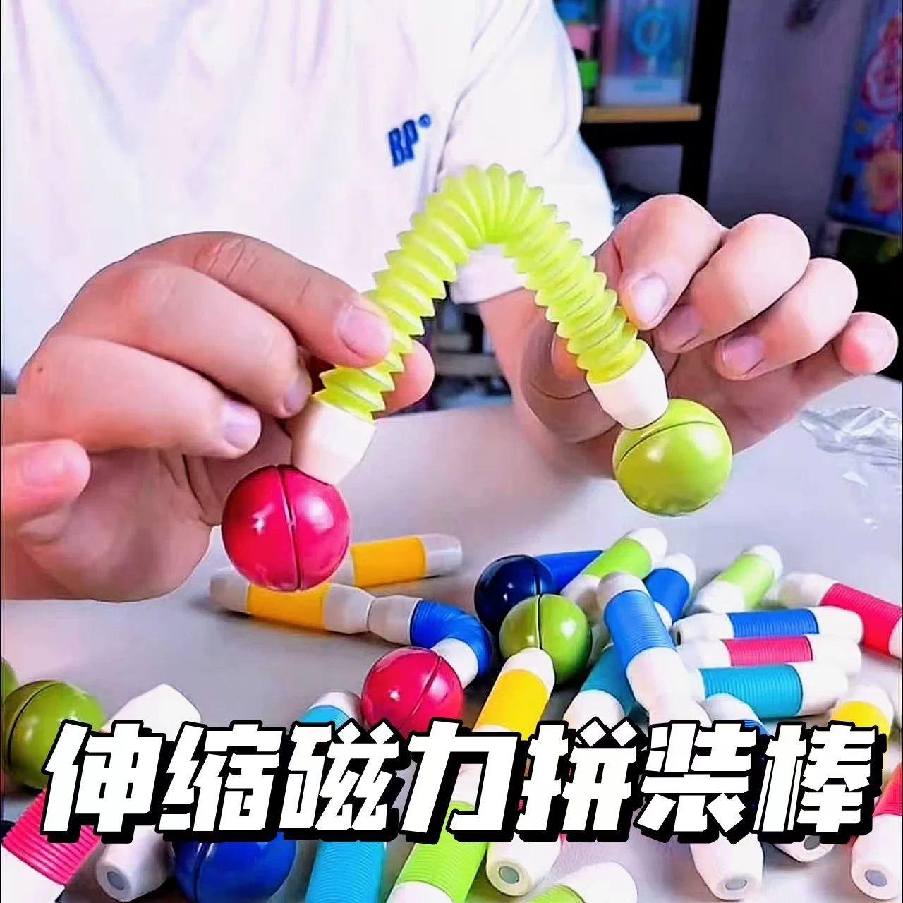 ألعاب تعليمية للأطفال، ألعاب تخفيف الضغط، قضبان مغناطيسية تلسكوبية، مكعبات بناء مغناطيسية، التعليم المبكر للأطفال Jenga