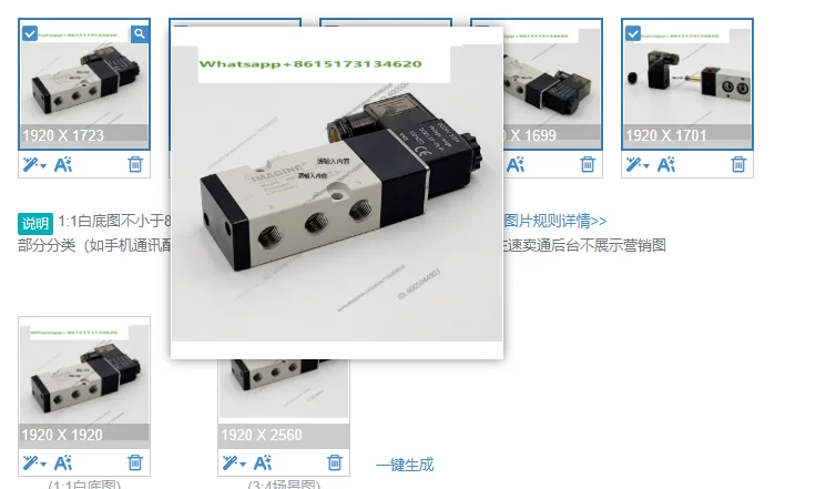 Pneumatic solenoid valve 4M310-08 reversing valve 24V pneumatic control valve 220V two-position three-way solenoid